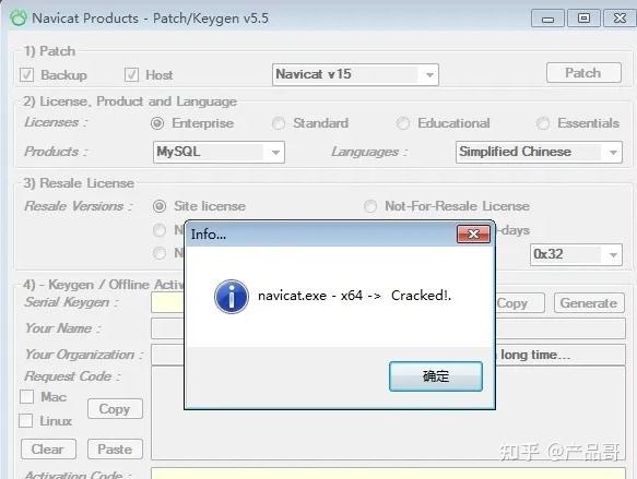 navicat 15 for mysql navicat 15 for mysql