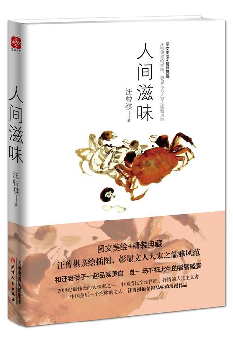 没处安放的心是什么滋味,说说你们的经历,我愿意倾听?