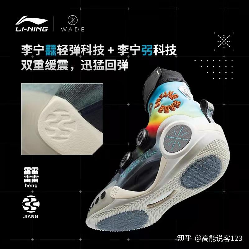 李宁䨻区别——䨻和靐 - 知乎