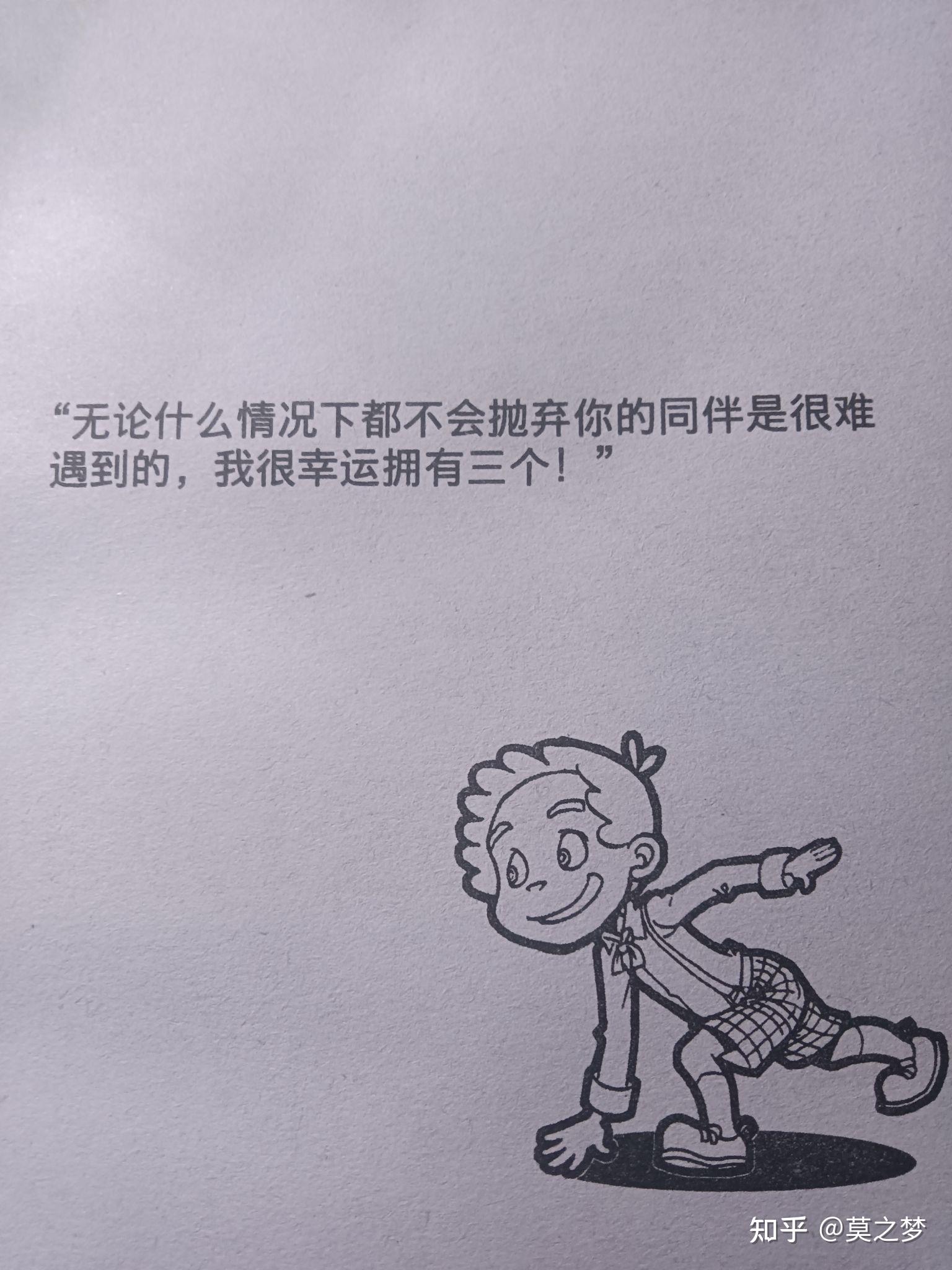 《查理九世》引言整理 - 知乎