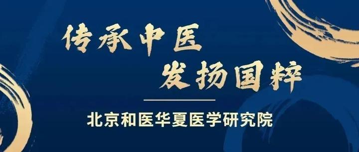 和医分享丨25条中医名言你一定要看看 知乎