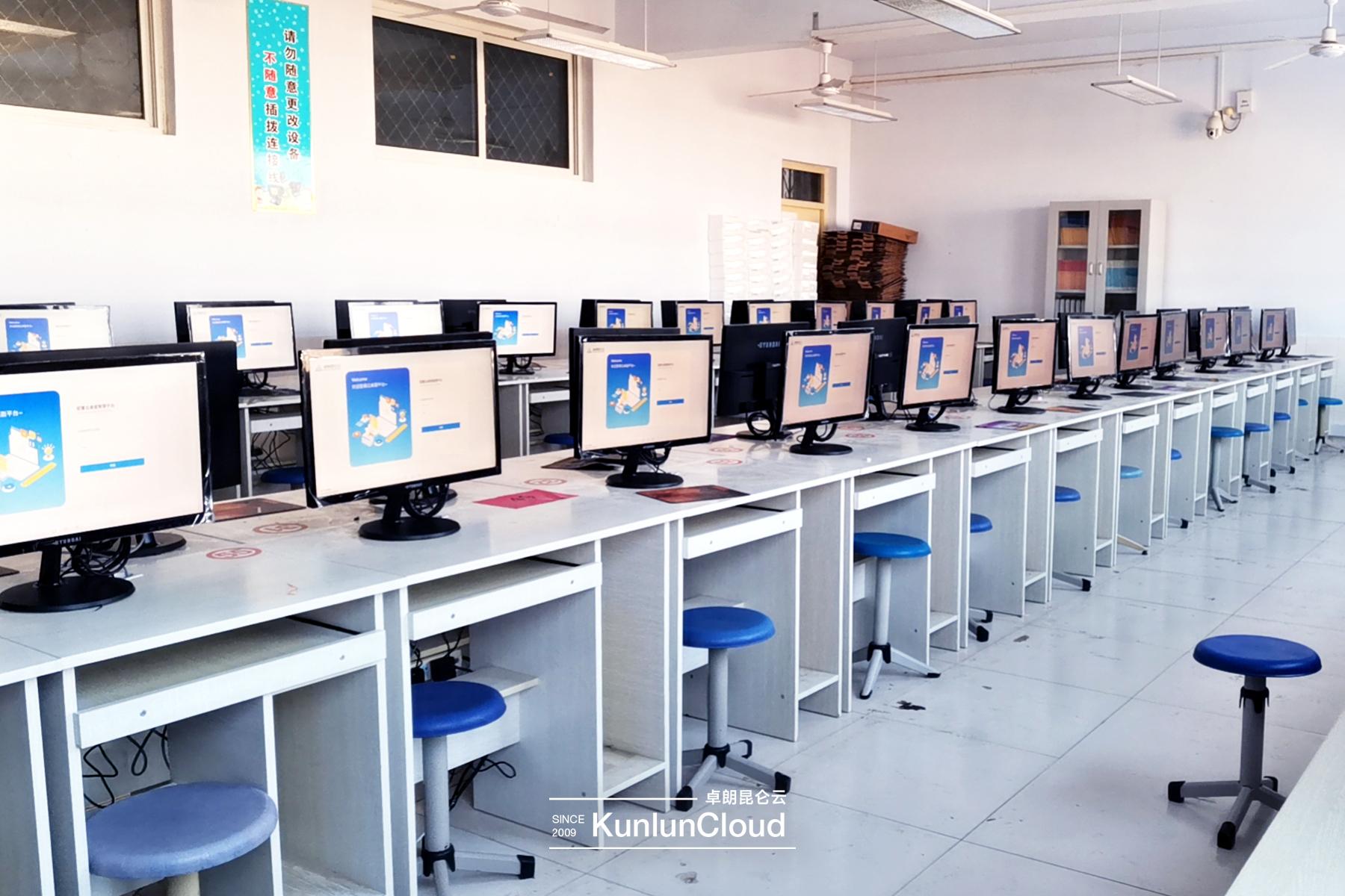 上云故事故城县青罕镇中学以云助力开启智慧教育新篇章