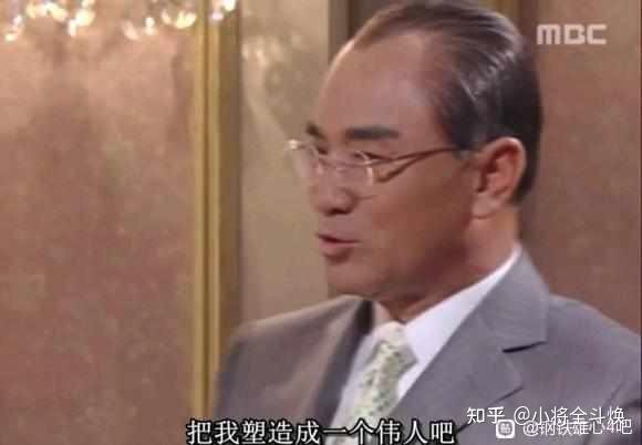 我妈看第五共和国看到1212政变之后居然哭了说全斗焕真是个伟人这篇