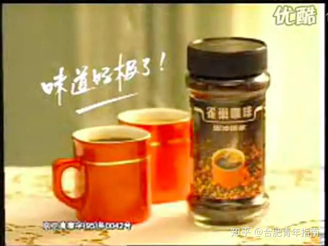 盘点90后小时候记忆最深的广告- 知乎