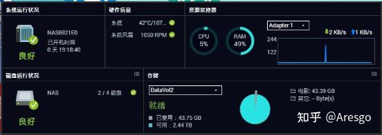 个人用nas,没太多时间折腾,先购入个简单点的,有没有类似联想个人云、极空间这种类型的轻nas推荐?插图42 个人用nas,没太多时间折腾,先购入个简单点的,有没有类似联想个人云、极空间这种类型的轻nas推荐?插图42