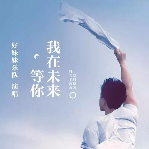 未来的你在哪里 v2-b5e02a54c2b1d21ad67a91a2127eec65_1440w.jpg?source=172ae18b