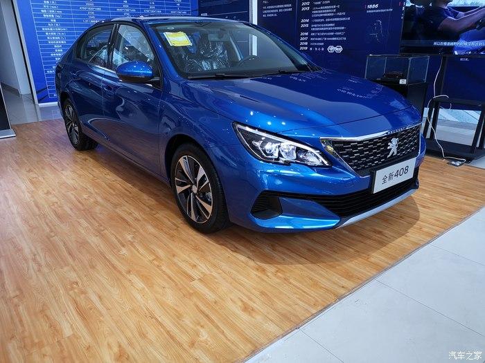 去保养看标志408新款这个2020款的仪表盘很炫