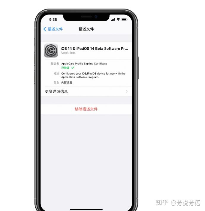 苹果14什么时间下架 v2-b5e4f22570a08398173a2181ac4311a8_r.jpg