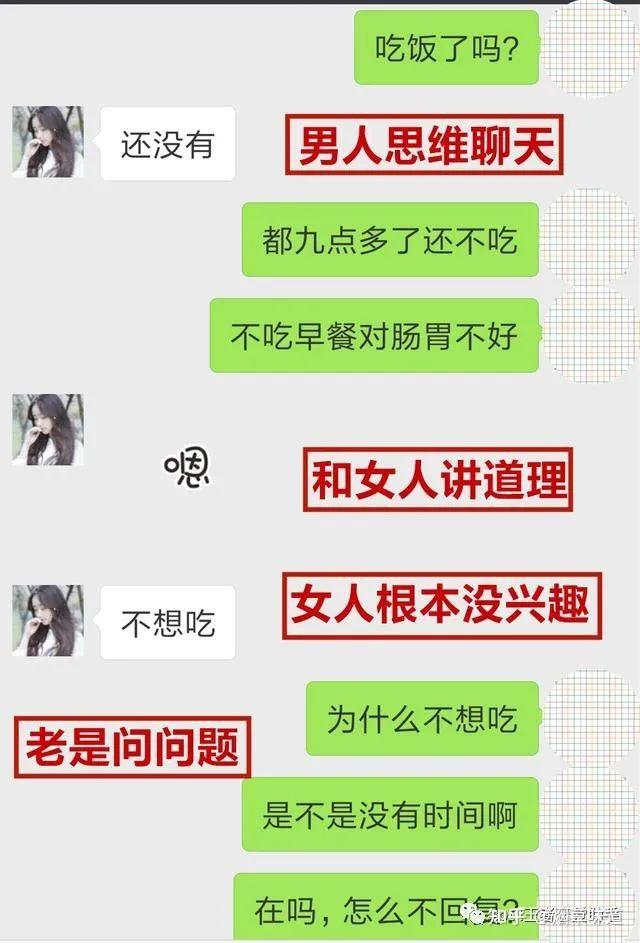 如果和喜欢的女生聊天没有话题怎么办 ✅「和喜欢的女孩子聊天没有话题了怎么办?」