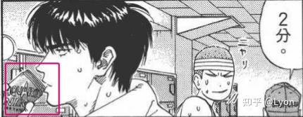 动画《灌篮高手》中有哪些 99% 的人都不知道的终极细节？(灌篮高手所有人物介绍大全)