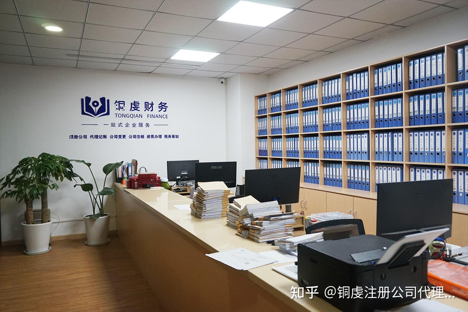 企业年报是什么？ - 知乎
