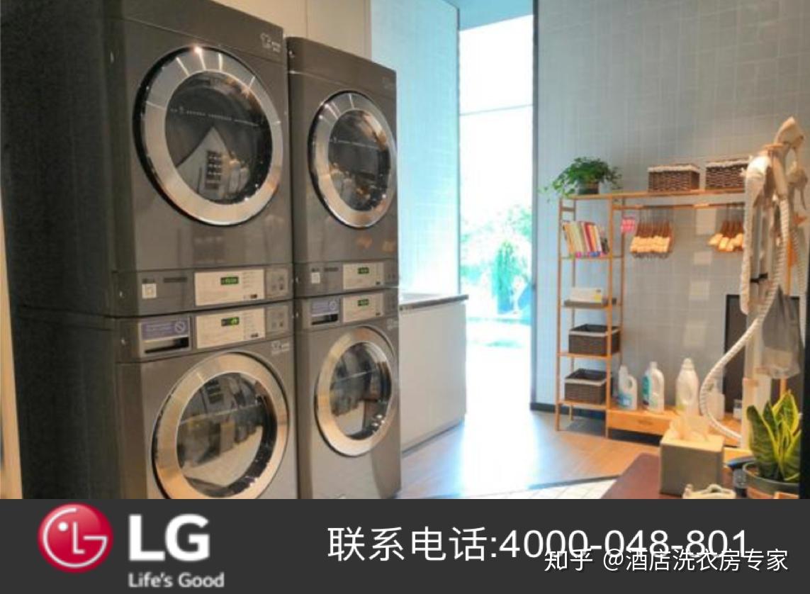 很多酒店现在都配有酒店洗衣房:如汉庭,全季,亚朵,宜必思,橘子,漫心