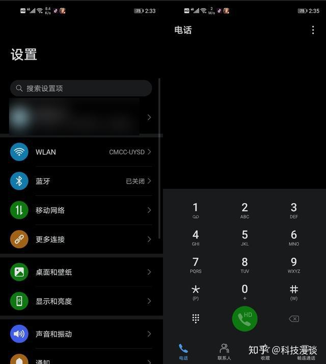 华为nova7se怎么设置短信显示内容在屏幕上