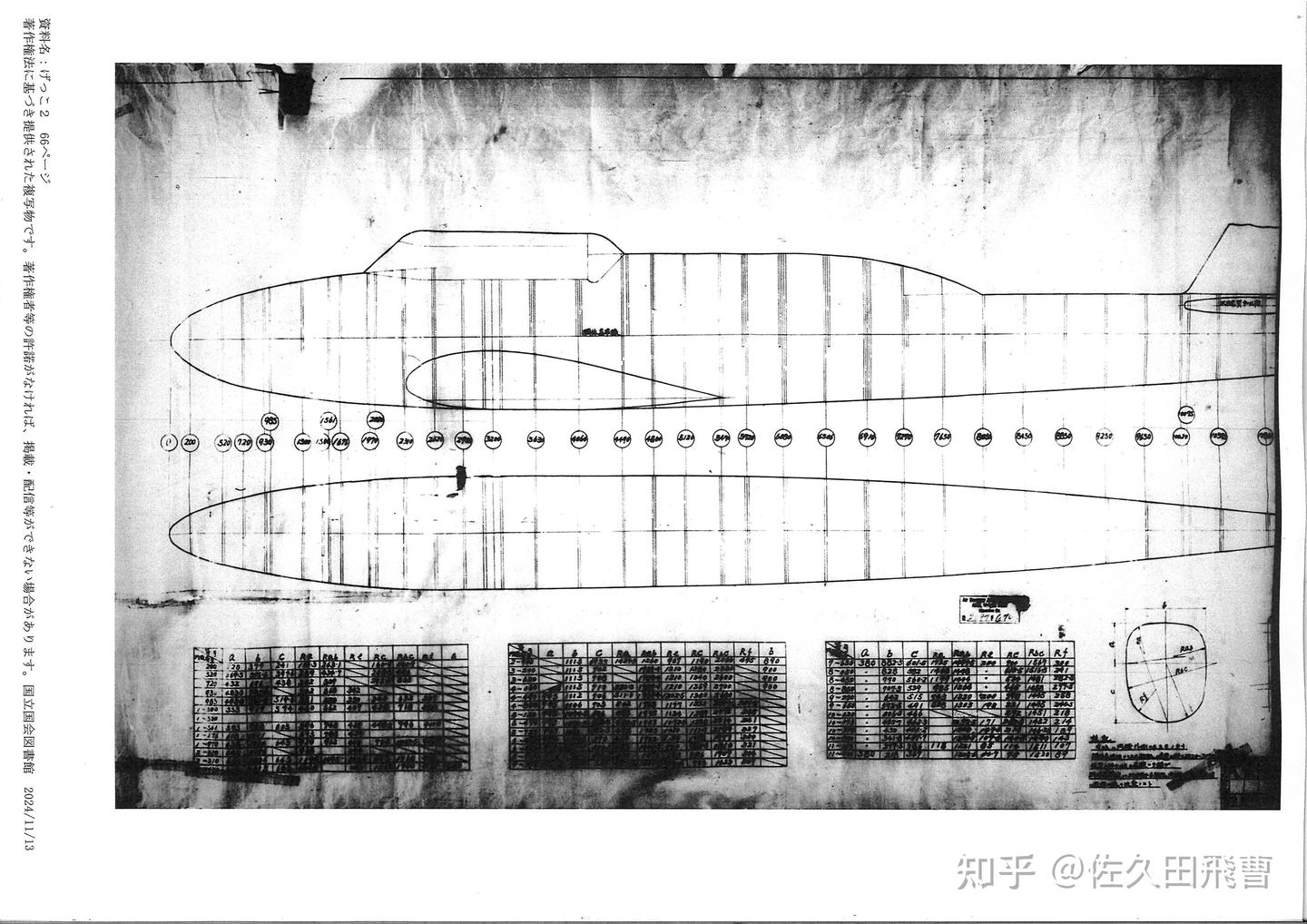 皓月当空——日本海军中岛J1N1-S“月光”夜间战斗机开发故事- 知乎