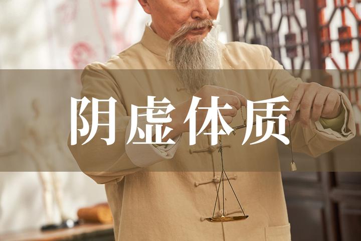 炎炎夏日,阴虚体质如何抗热?艾灸告诉你! - 知乎