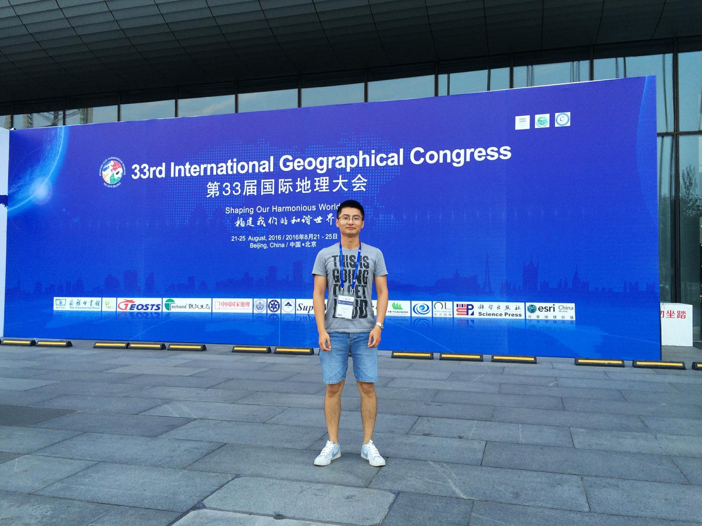 关于该不该学地理学的一些小建议 知乎