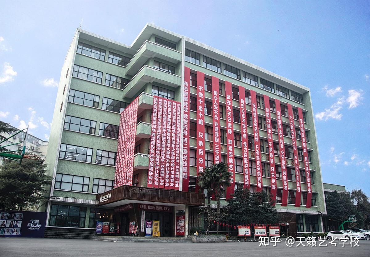 成都天籁艺术培训学校