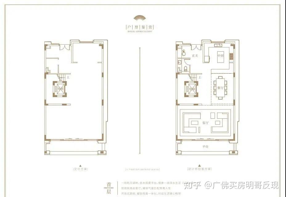 广州白云宾馆平面图图片