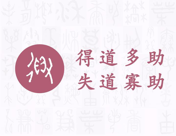 得——每日一字·彳部字 - 知乎
