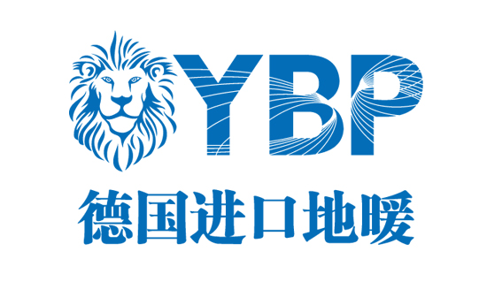 高端原装进口德国ybp欧洲三大地暖管道