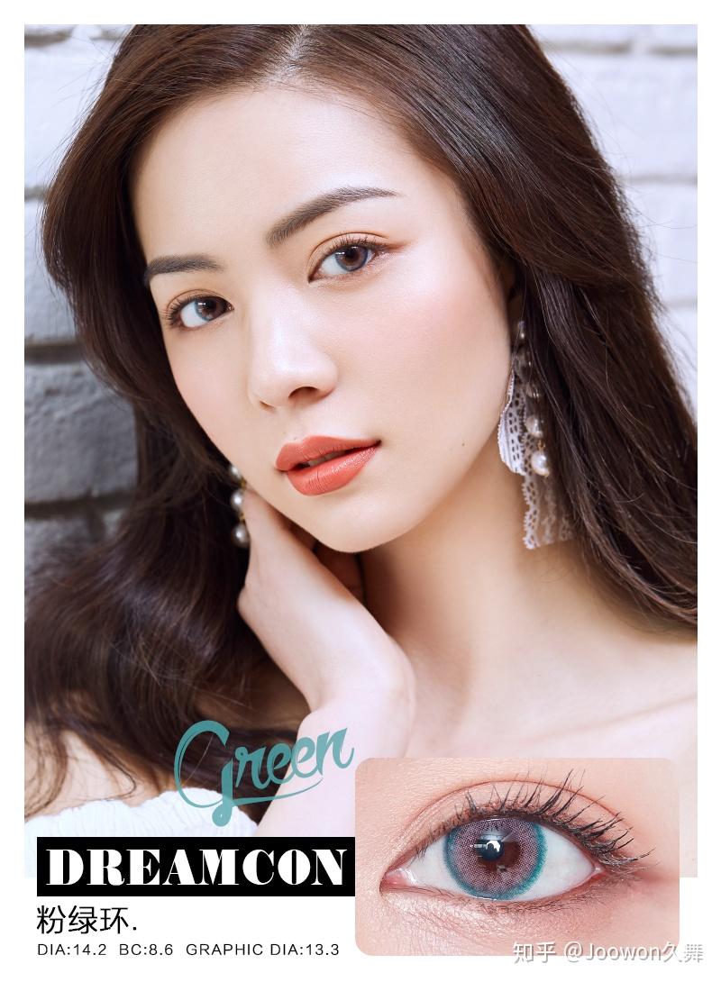 什么样的美瞳戴着好 v2-b5fbaf9306ab51a62d9c19515aba6b77_r.jpg