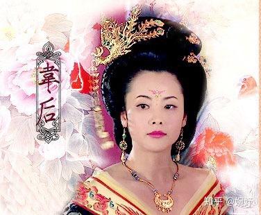 唐中宗之妻韦后一一我是怎样一步步陷入权力的泥潭中的