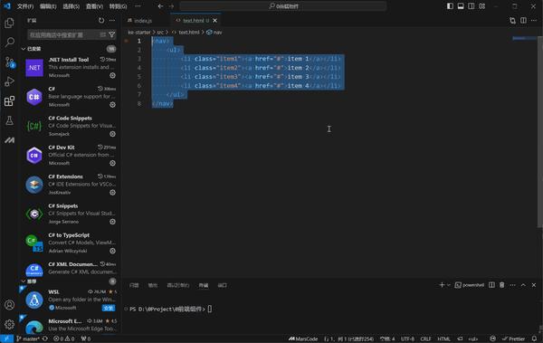 Vscode Html5 vscode 快速生成 html 代码技巧 - 知乎