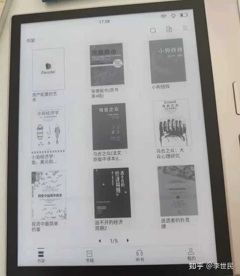 如何看待掌阅iReader新品Smart Xs? - 知乎 如何看待掌阅iReader新品Smart Xs? - 知乎