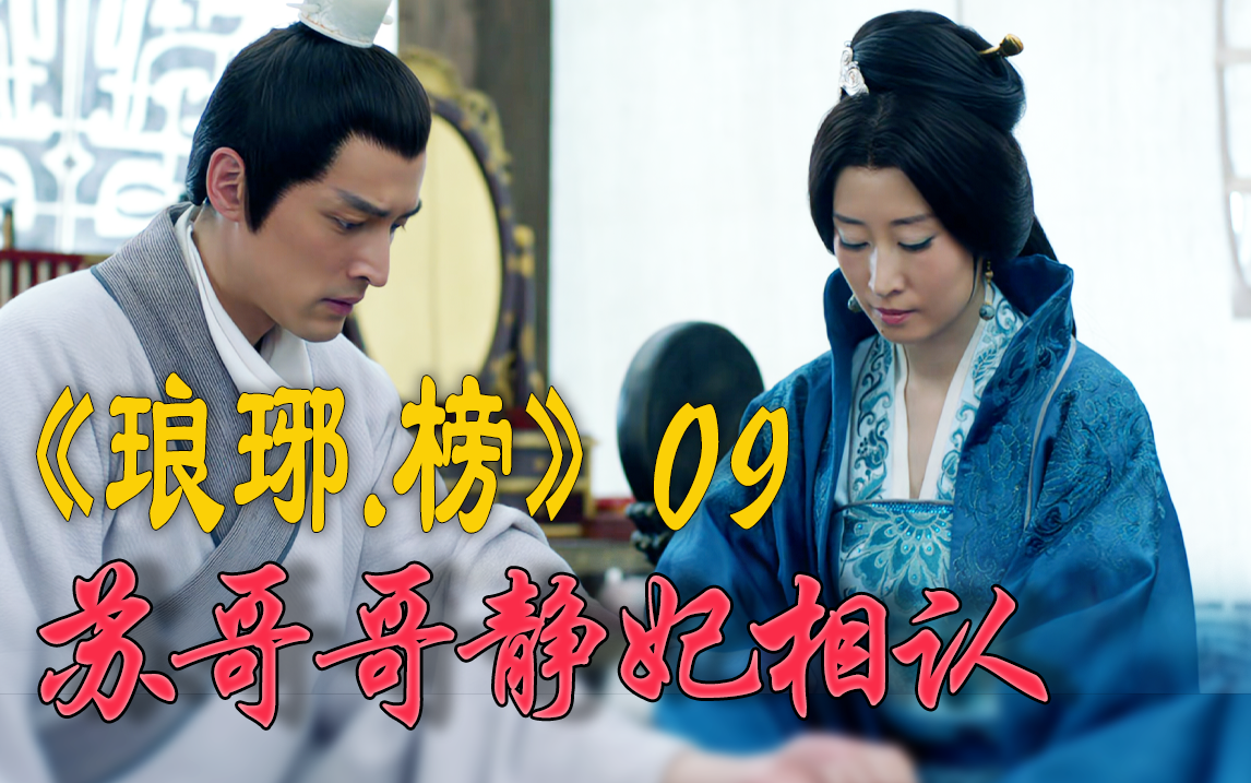 如何评价《琅琊榜》中的言侯爷? - 知乎