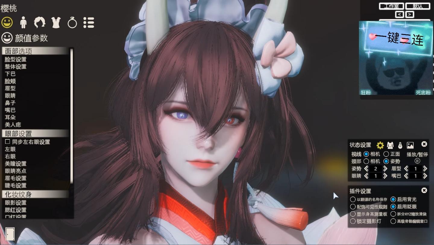 永劫无间 妖刀姬灼舞桃节 hs2