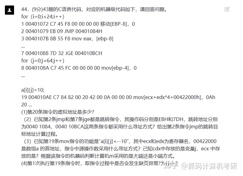 v2-b606761b41ee5f7c7fe0ebb1f4506f66_720w.jpg ChatGPT对24考研择校问题的回答引发热议:能否过国家线引悬念