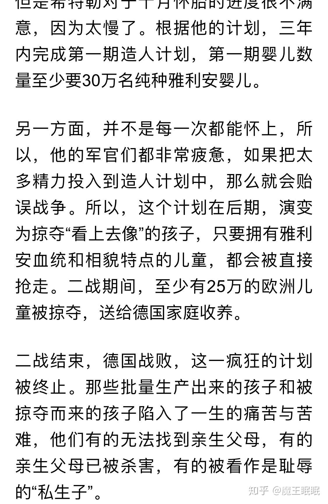 孤儿院简谱_孤儿院的孩子图片