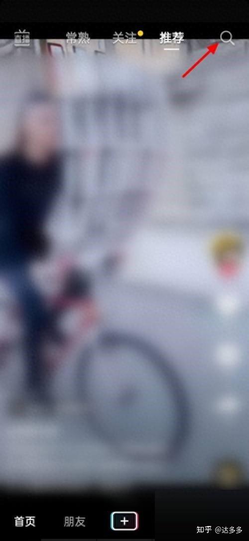 揭秘抖音人气飙升的黑科技：算法背后的秘密与实战技巧 (抖音人气飙升)-初仟社区