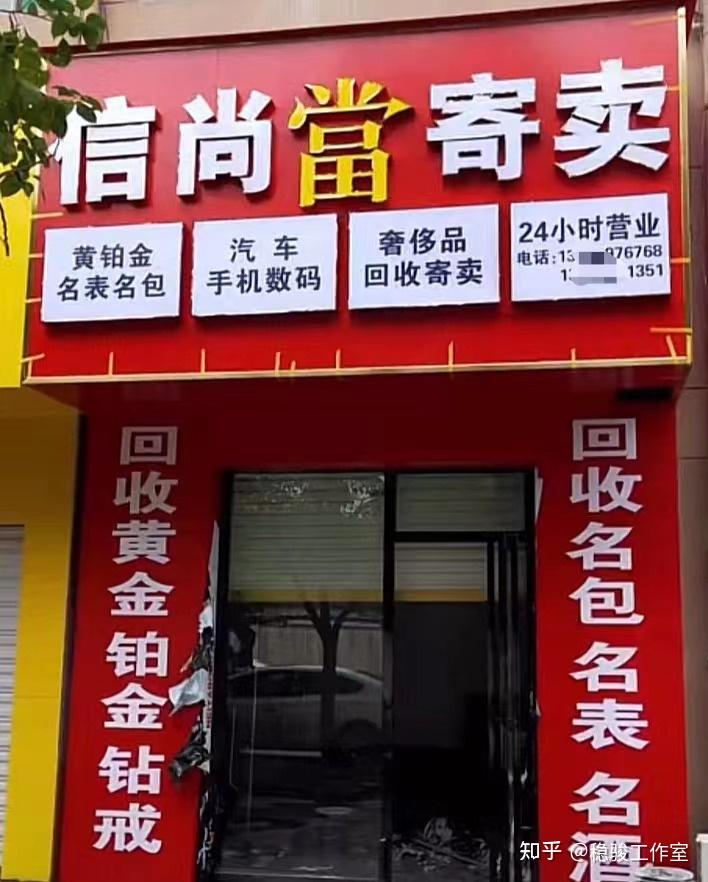 5-6万开店创业,做什么生意好 知乎