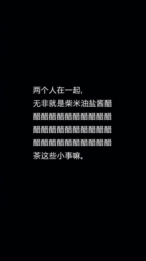 无水印手机桌面壁纸背景图 文字篇 知乎