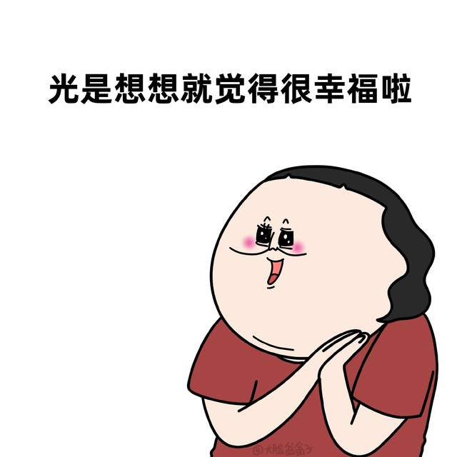 月薪多少才会感觉到幸福