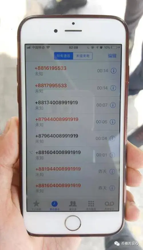 盗币猖獗币圈韭菜损失数十亿看看自己中招了吗