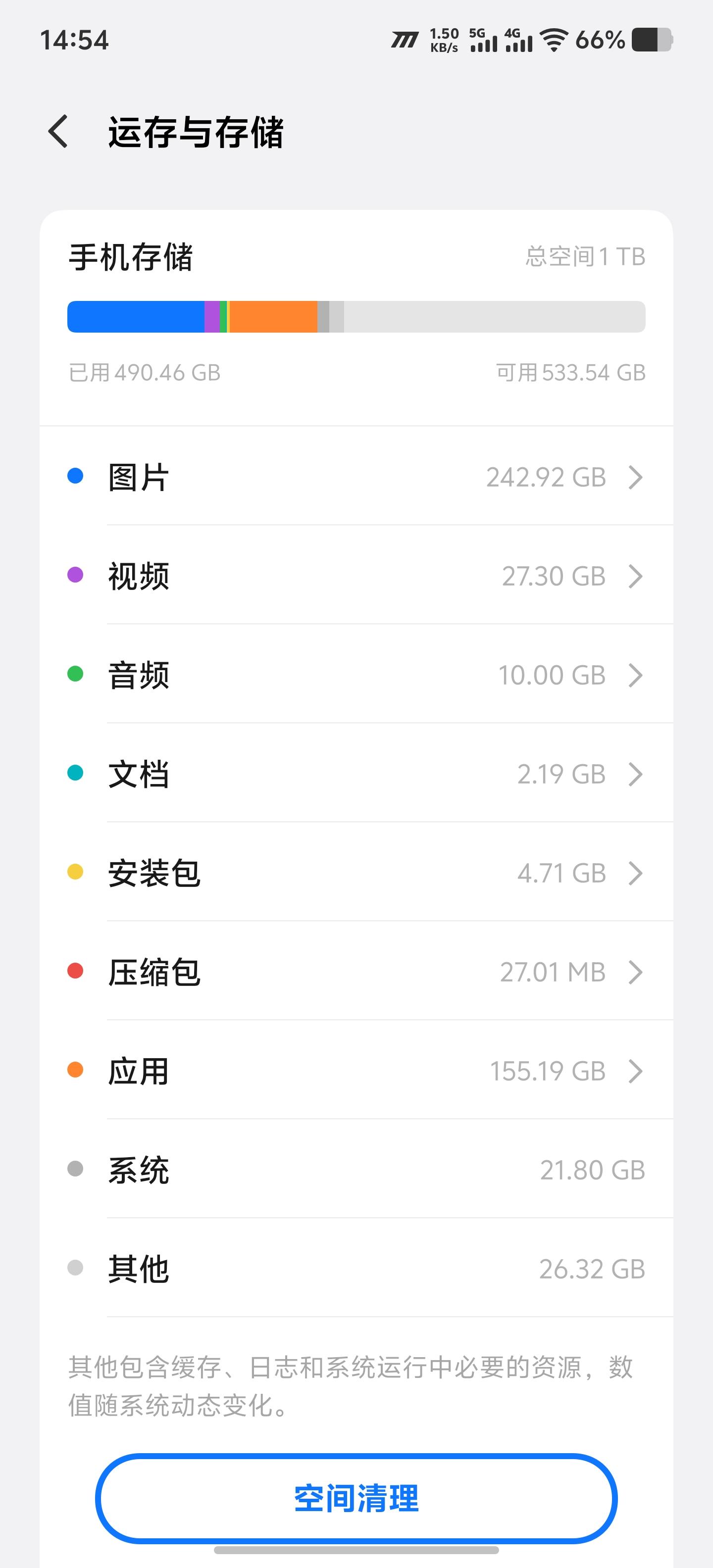 从存储焦虑到数据自由——数码小白也能玩转的家庭 NAS 绿联DH4300 Plus
