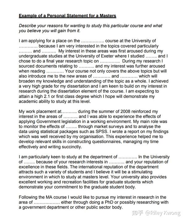 how many characters in a personal statement minimum