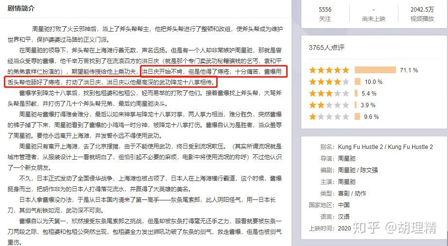 怎么写搞笑剧本 v2-b6137054a77c89b9a4d23590a299bafc_r.jpg