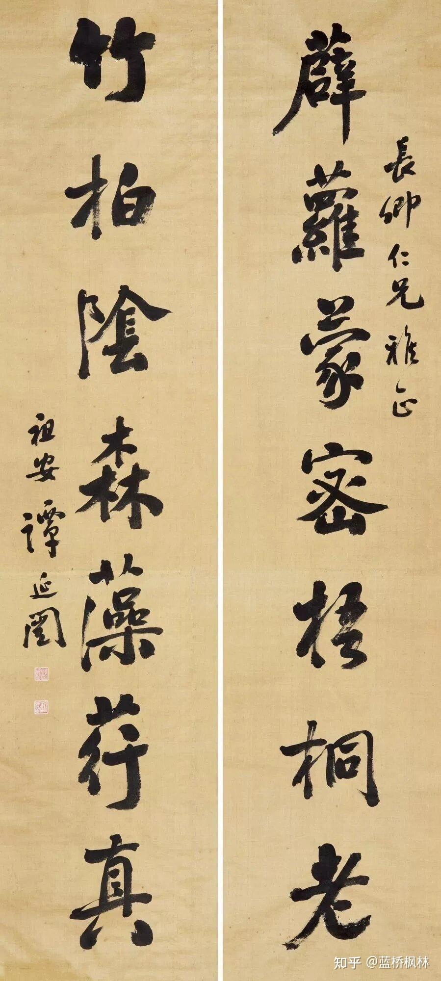 颜书大家谭延闿行书七言联《薜萝竹柏》及释文 - 知乎
