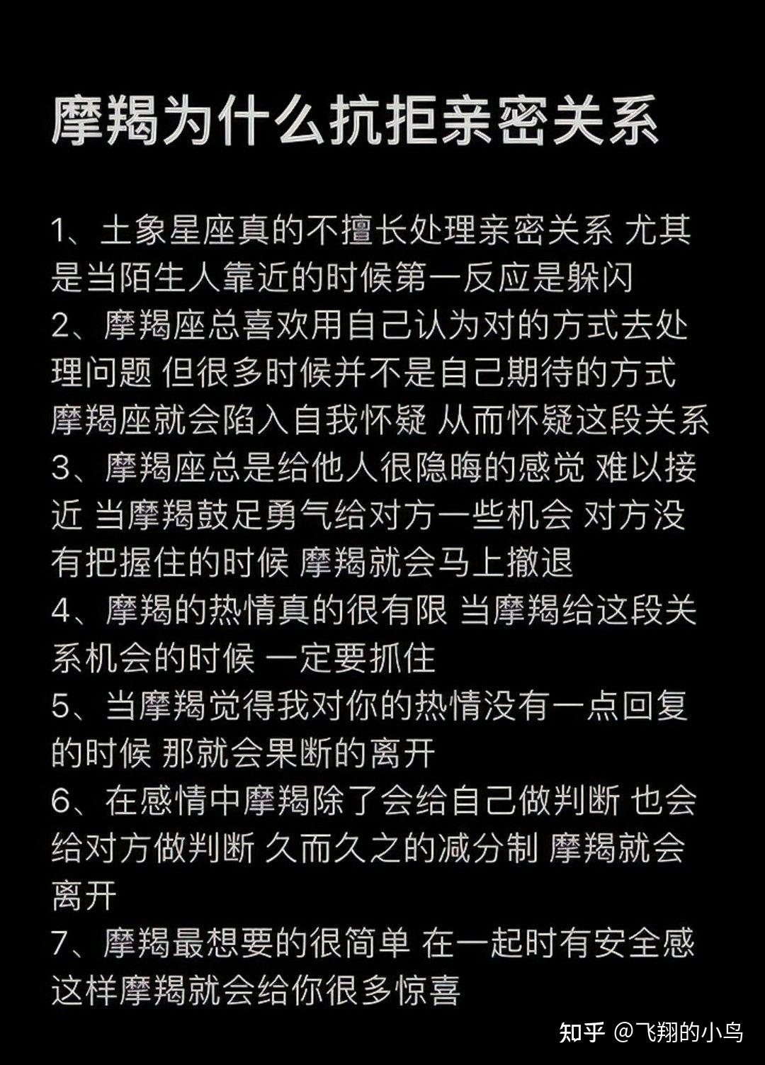 生日是十二月份的摩羯座和生日是一月份的摩羯座的性格有区别吗