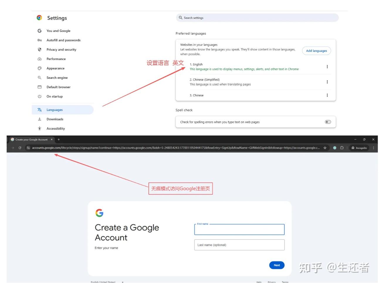 一步步完成 Google 账号注册:这是你做对的第一步!(新手必读)