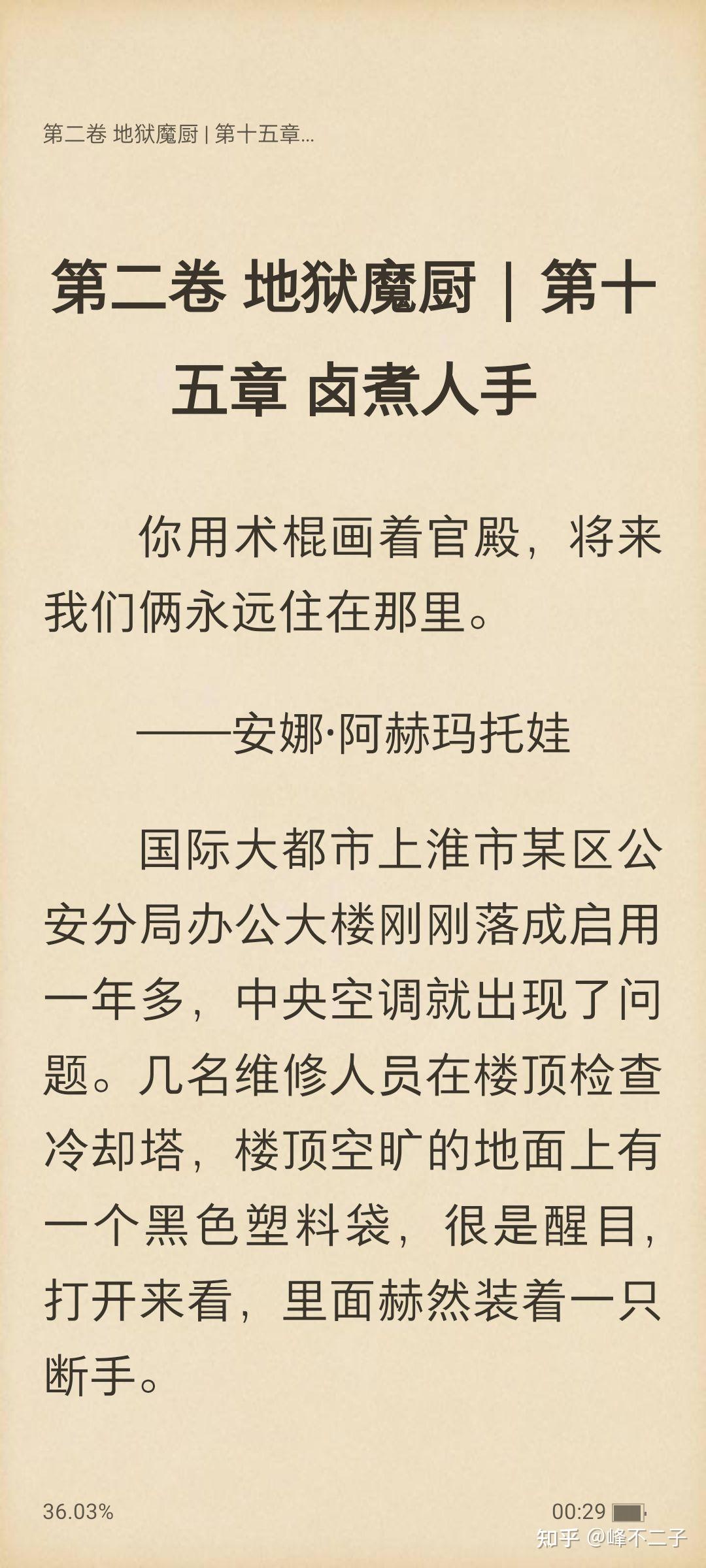 电影中的道德冲突与心理挣扎