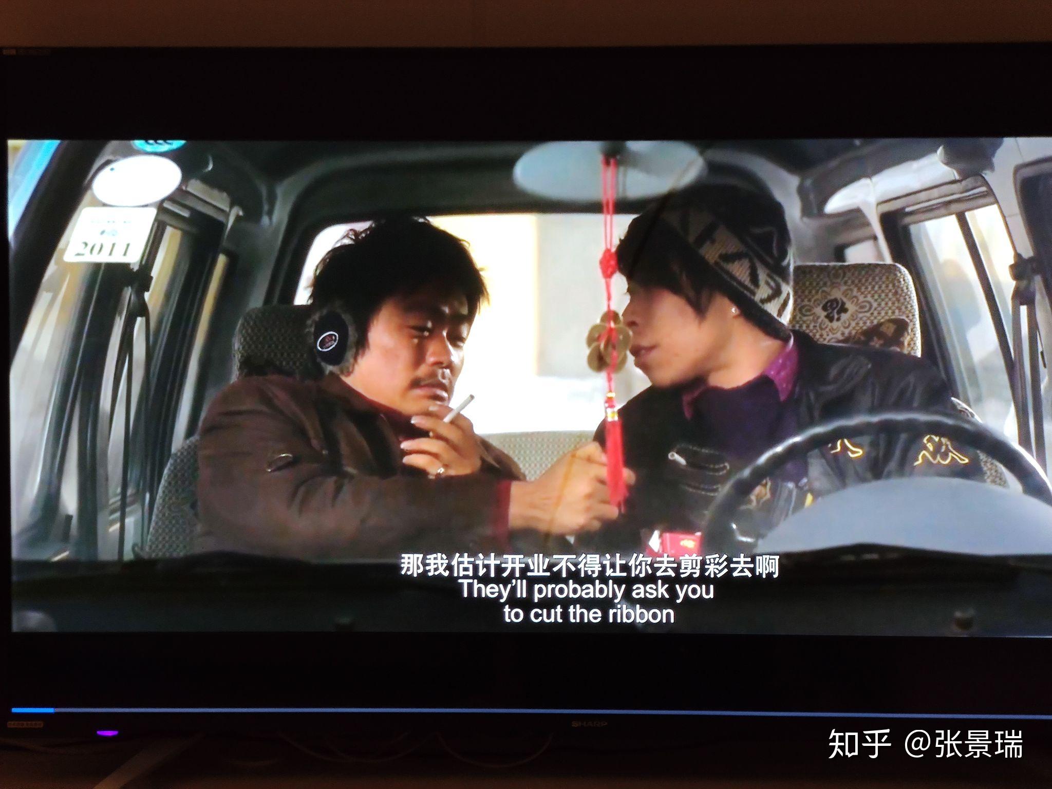 如何评价《hello！树先生》这部电影？ - 知乎