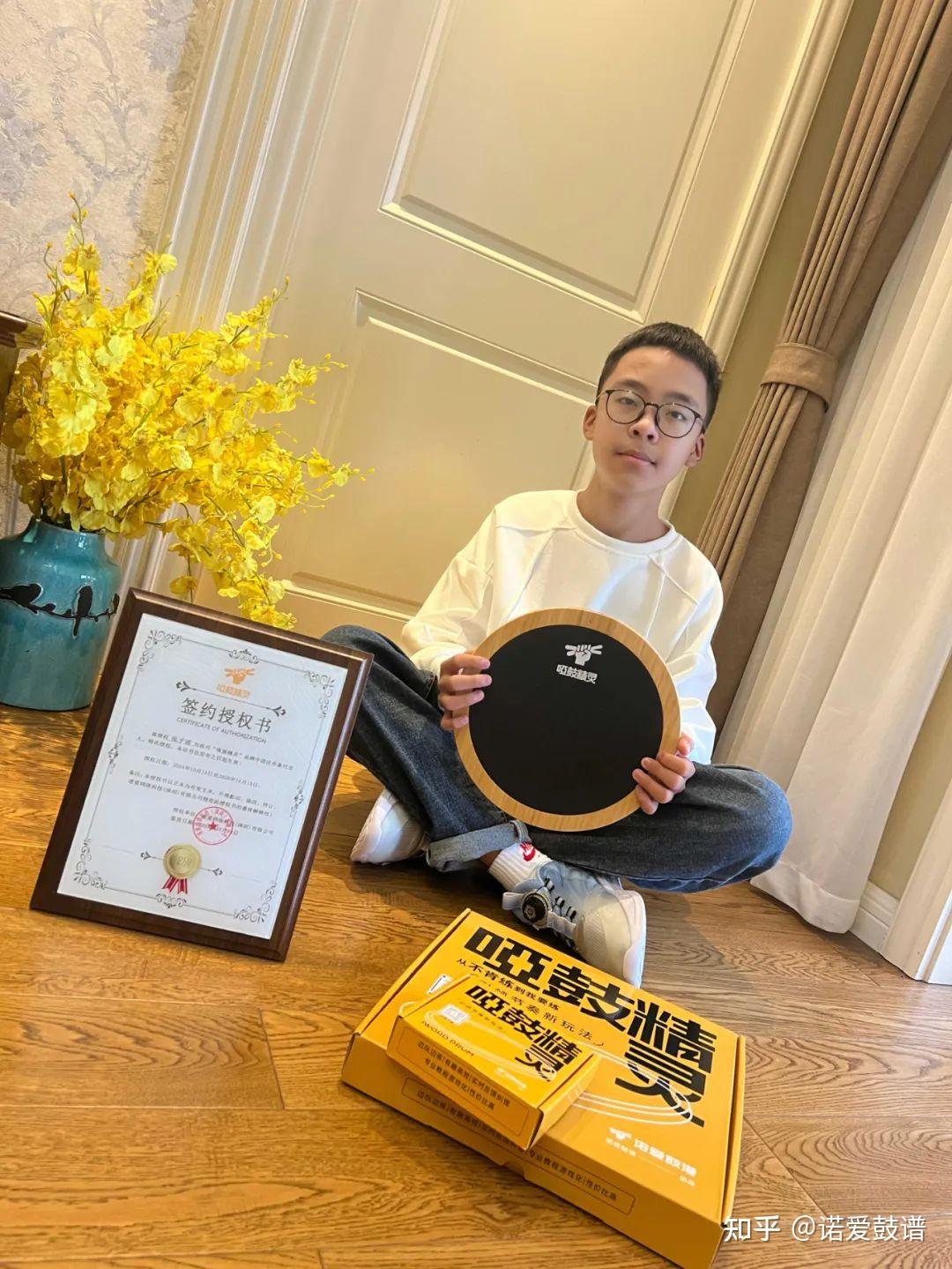 祝贺 | 张子诺——成为诺爱哑鼓精灵中国区小鼓手代言人! - 知乎
