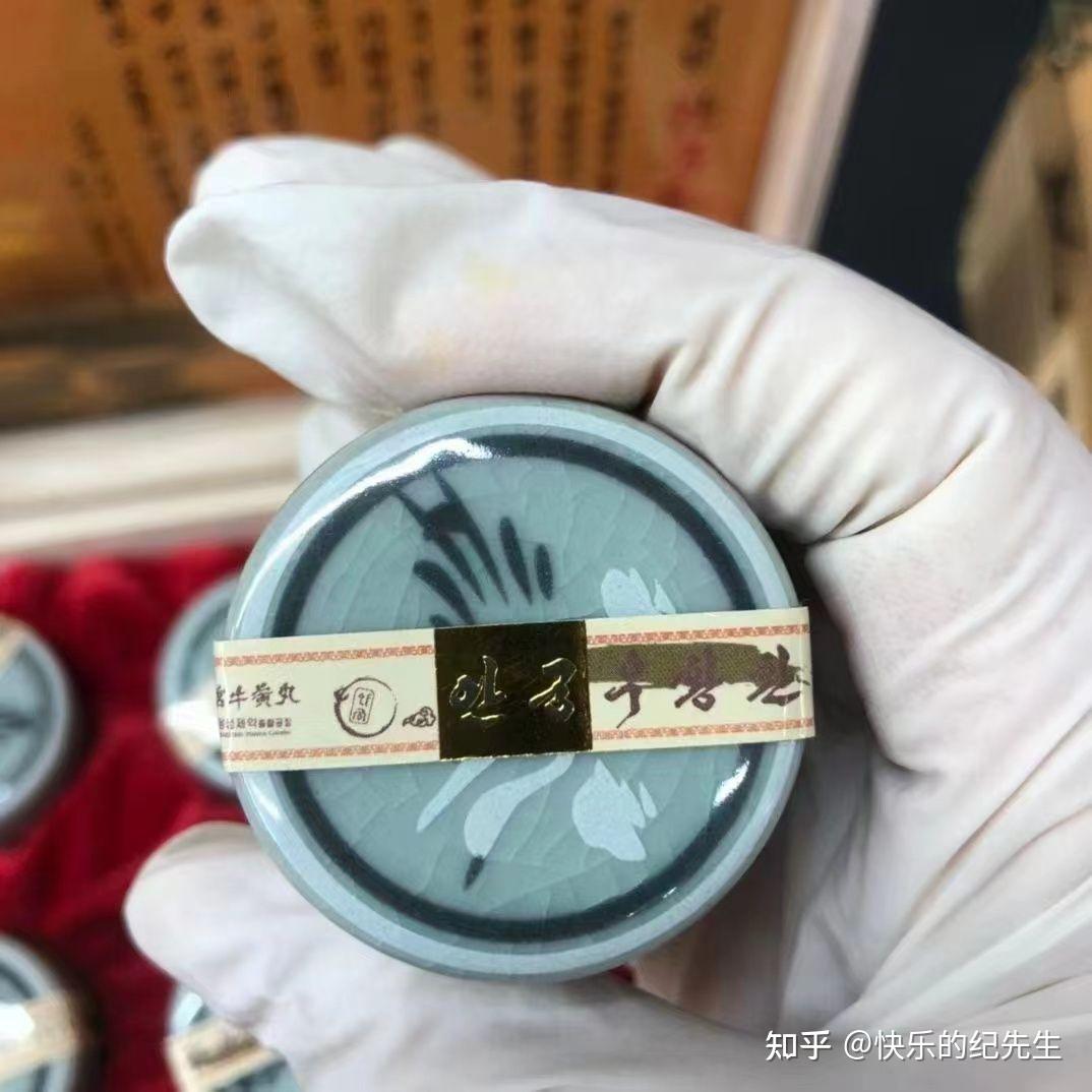 请问有人真正服用过朝鲜的安宫牛黄丸吗? - 知乎