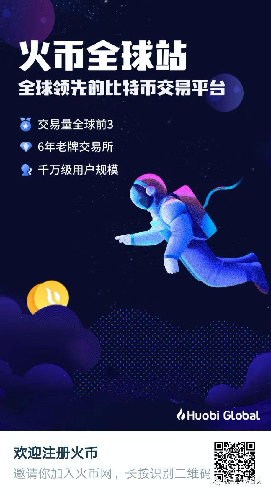 数字货币交易所巨头一天能赚多少？（火币网okex 币安） - 知乎