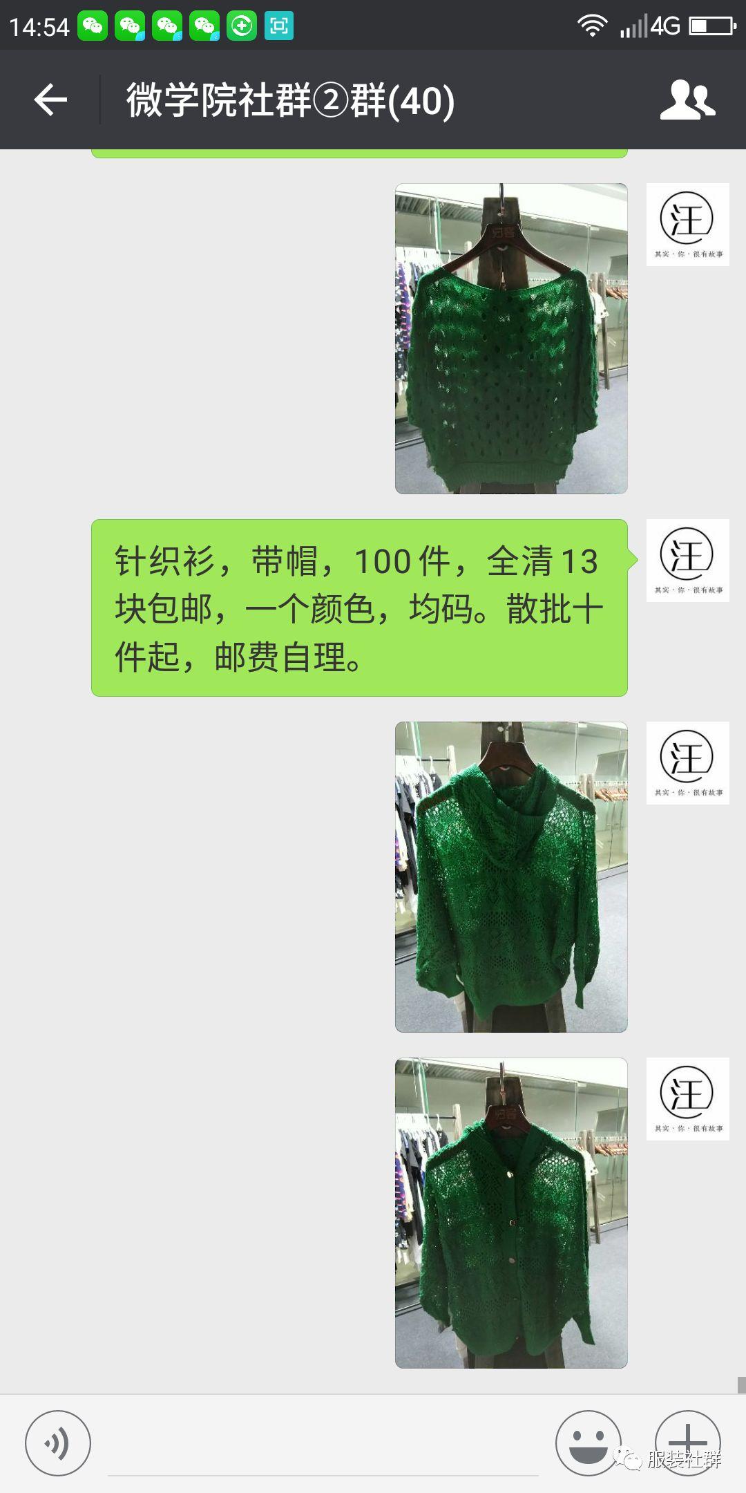 服装里的欧货，韩货是啥意思- 知乎