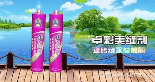 美科多邦～全国十大美缝剂品牌